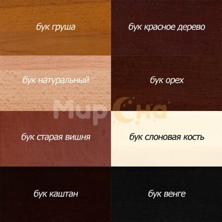 Цвет_бук_Дримэксперт