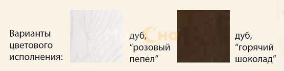 варианты цвтового исполнения паола