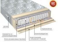 Комфорт ТФК