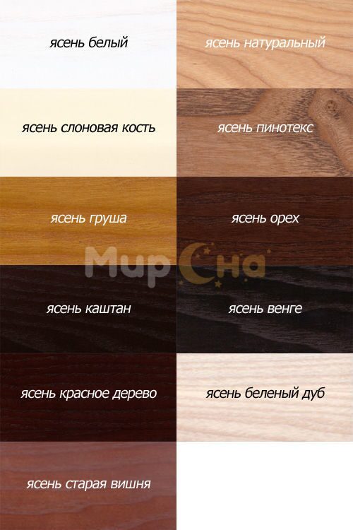 Цвета_Ясеня
