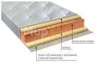 Вега Латекс