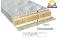 Люкс 7 зон